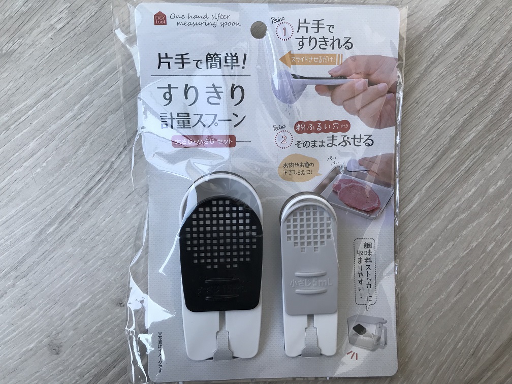 セリアの調味料ケースで♡幸せまつり♡