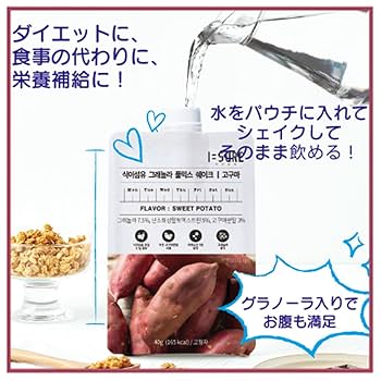 スイートポテト風プロテインバーとベイクドチーズケーキプロテインバー MarrSnapdish スナップディッシュID:Hj010a