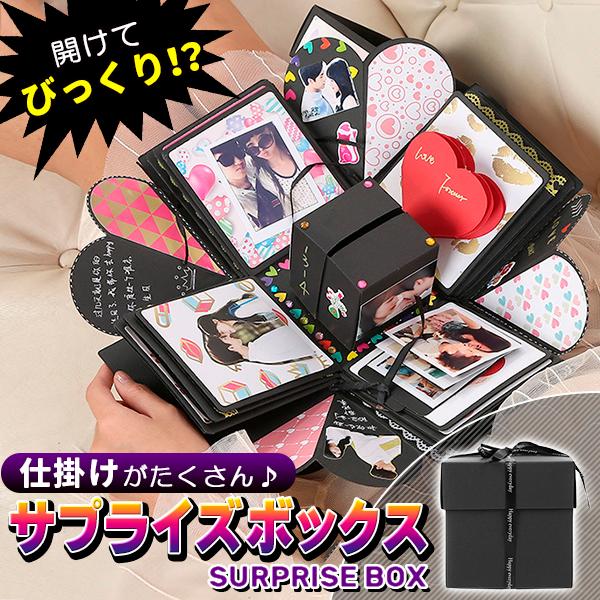 手作り誕生日プレゼント5選☆友達や彼氏、彼女、家族の誕生日に