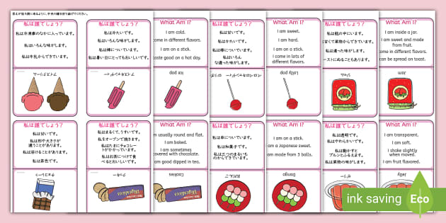 野菜当てクイズ 全10問 食育に最適！3つのヒントから野菜名を連想しよう 高齢者向け- 脳トレクイズ.com