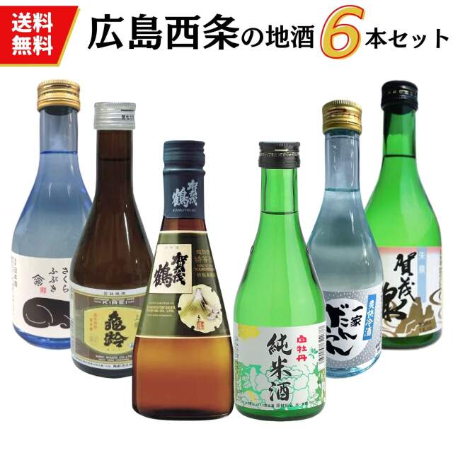 楽天市場 日本酒 飲み比べ セット 300ml×5本 純米吟醸 吟醸生貯蔵 金箔梅酒 ミニボトル ギフト プレゼント 送料無料 お歳暮 内祝い 誕生日退職祝い 結婚祝い 還暦祝い 贈答用 記念日 おしゃれ 化粧箱入り : なべよし ネットショップ