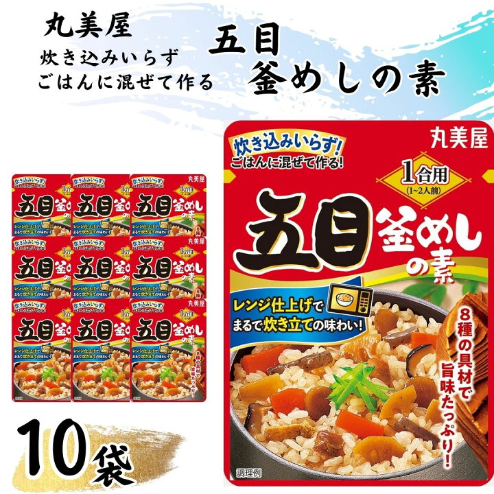 今日の晩御飯🍚🥢 丸美屋様•*¨*•.¸発売55周年㊗️ おめでとうございます🎉 今日はとり釜めしの素を使って炊き込みご飯🍚🥰 簡単に美味しい 炊き込みご飯が作れて嬉しい❤️ ・鮭のホイル焼き🐟 ・豚汁 @uchirepiとり釜めしの素家族団らんとり釜めしたきこみごはん