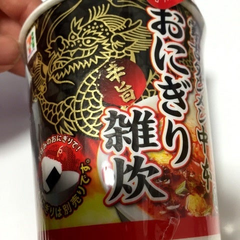 ひびキッチン『包丁いらず！ お手軽中華風かにかま雑炊』ローソン公式サイト