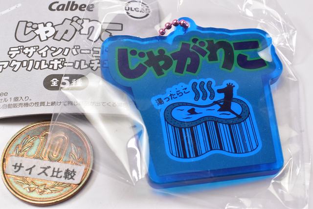 個別「バーコードコーナーとダジャレコーナー」の写真、画像 - 元・ 東京 江戸御府内八十八ヶ所順打ち巡礼記 遍路 の写真庫