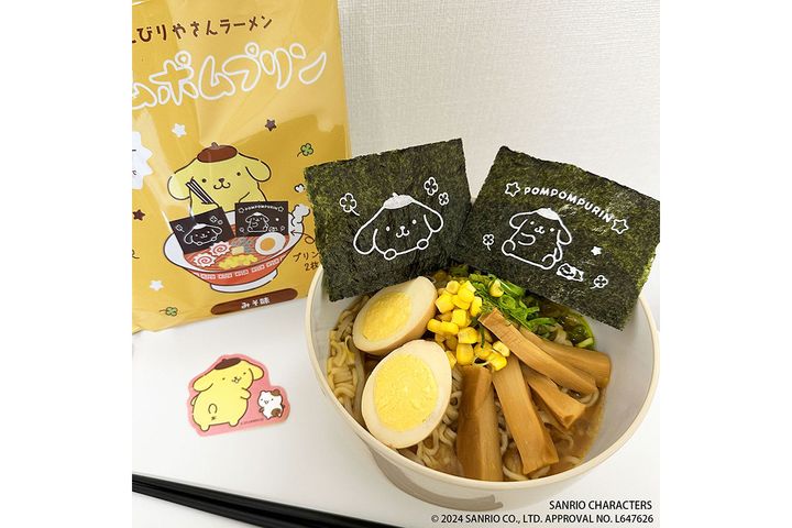 インスタントラーメン×プリン 人工知能が導いた黄金比グルメ！本当に美味しい？検証してみた！MADURO ONLINE マデュロオンライン