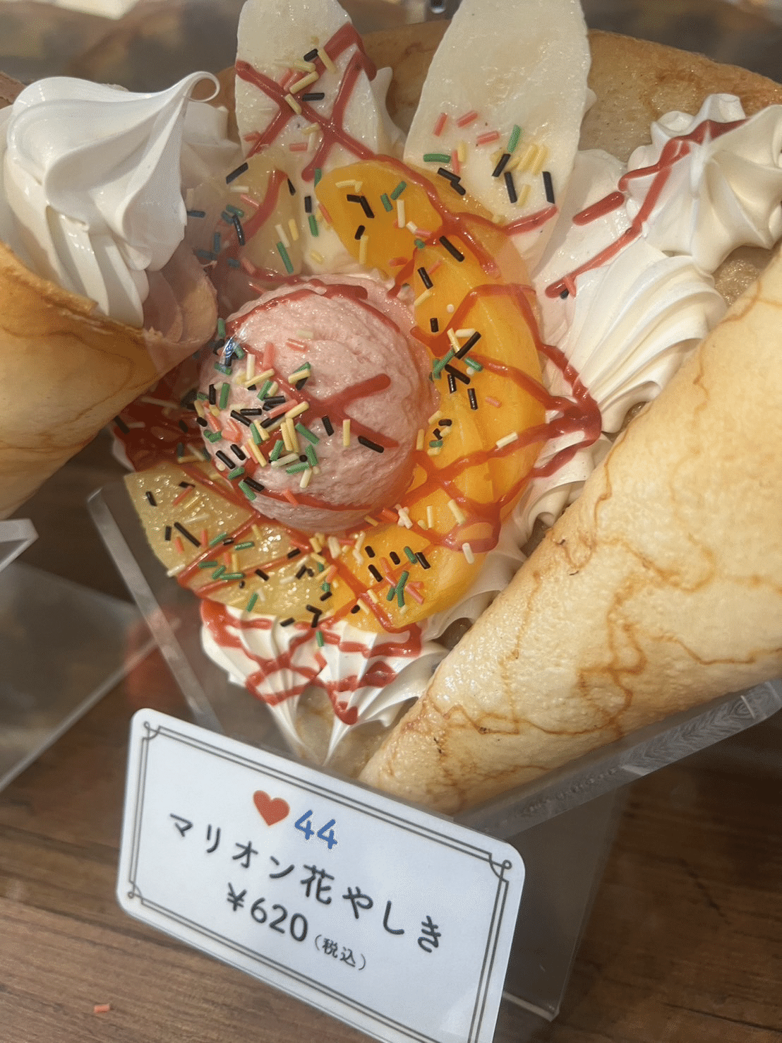 ホテルから歩いて約5分！ 浅草花やしき 夏休みおすすめアトラクション5選！ 公式 浅草ビューホテル