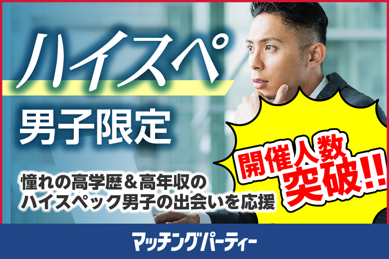 時給が高い順】三島広小路駅の朝キャバ体入一覧(2ページ目)