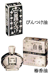 八重椿25度1,800ml八丈島 焼酎 奥清商店