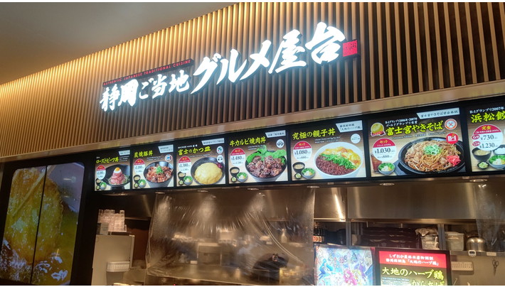 御殿場プレミアム・アウトレット」フードホールやレストラン&カフェからおすすめグルメ特集 - ファッションプレス