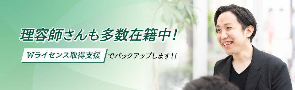 体入時給が高い順】西武池袋線(東京都)のラウンジ男性求人・最新のアルバイト一覧