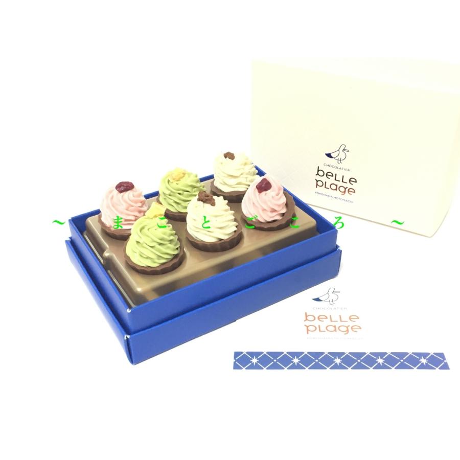 ☆しみこみフルーツチョコレート オレンジベルプラージュチョコレート小田急百貨店オンラインショッピング