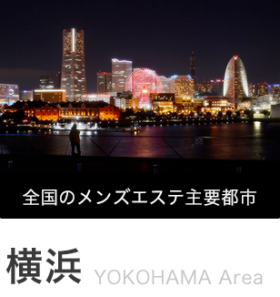 アパホテル東京九段下-出張マッサージならタイ古式・アロマの東京ラデナ-千代田区のホテルご自宅までマッサージ出張