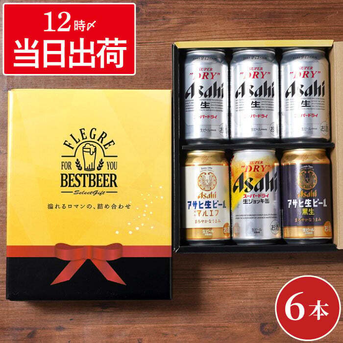 爽やかな「金柑ウィット」6本セット!女性から人気のクラフトビール ビール好きな方は是非!滋賀県近江八幡市ふるさと納税サイト「さとふる」