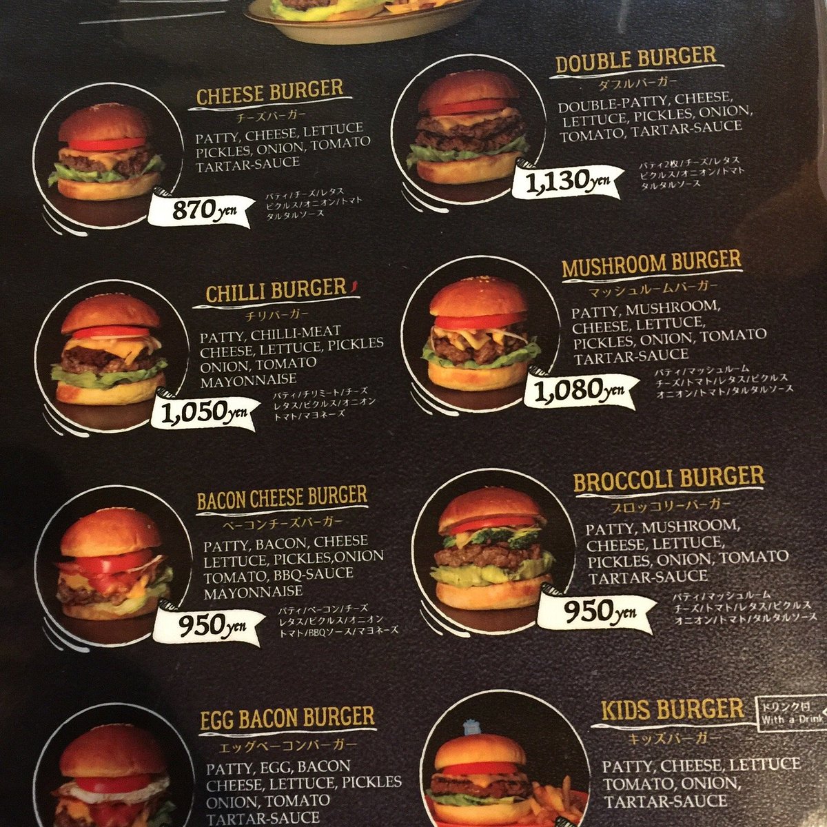 BENJAMIN BURGER ベンジャミンバーガー名護 ハンバーガー- Retty レッティ