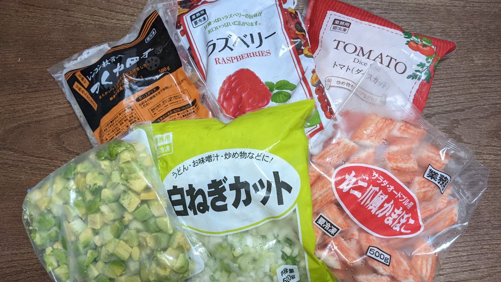 ママ管理栄養士おすすめ冷凍作り置き味噌汁！夕食15分調理の強い味方 三段活用レシピ付き- たべぷろ