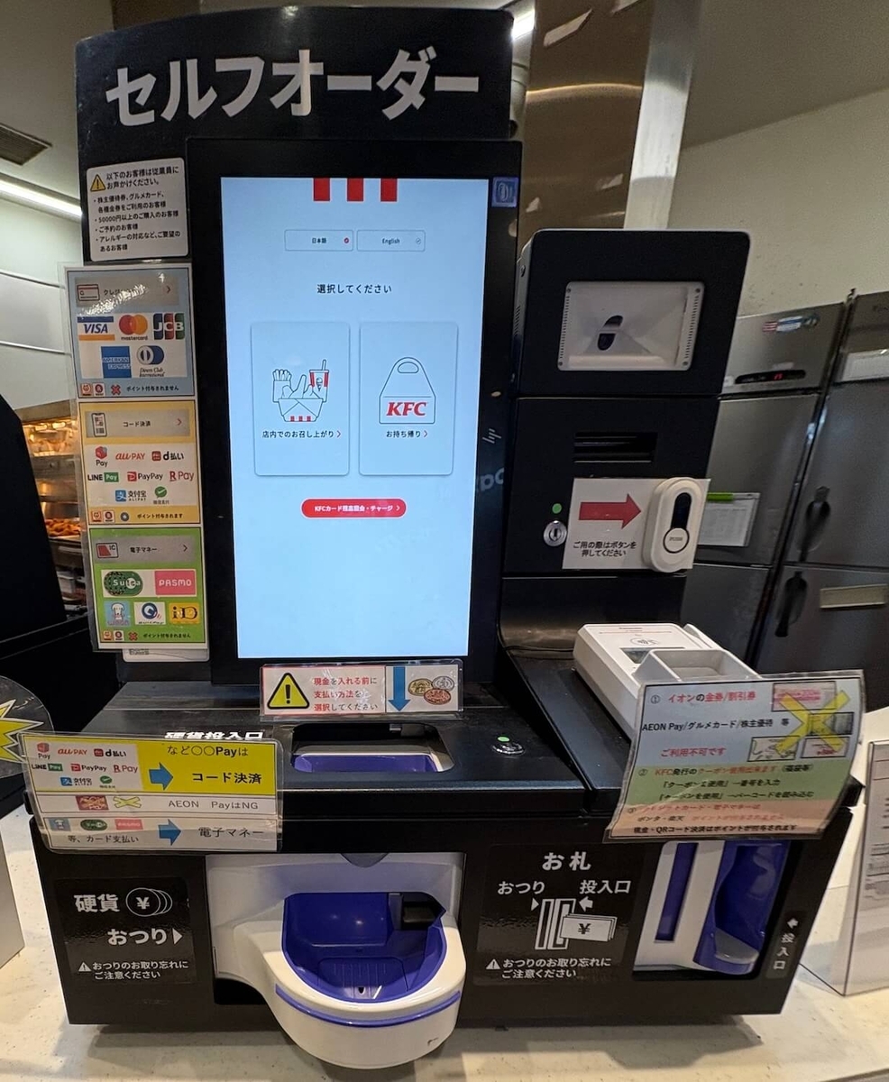 ケンタッキーフライドチキン「創業記念日カード」プレゼント 「スパイスのレシピを知っているのは世界で何人?」クイズで知るケンタ - グルメ Watch