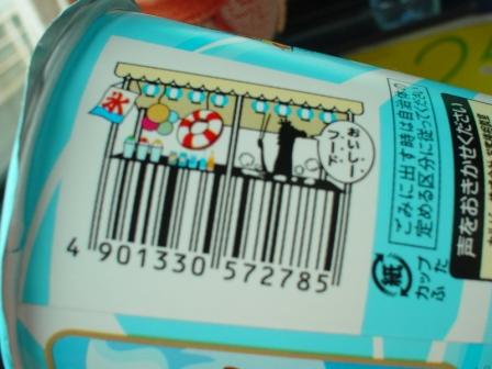 じゃがりこ 公式on X: 