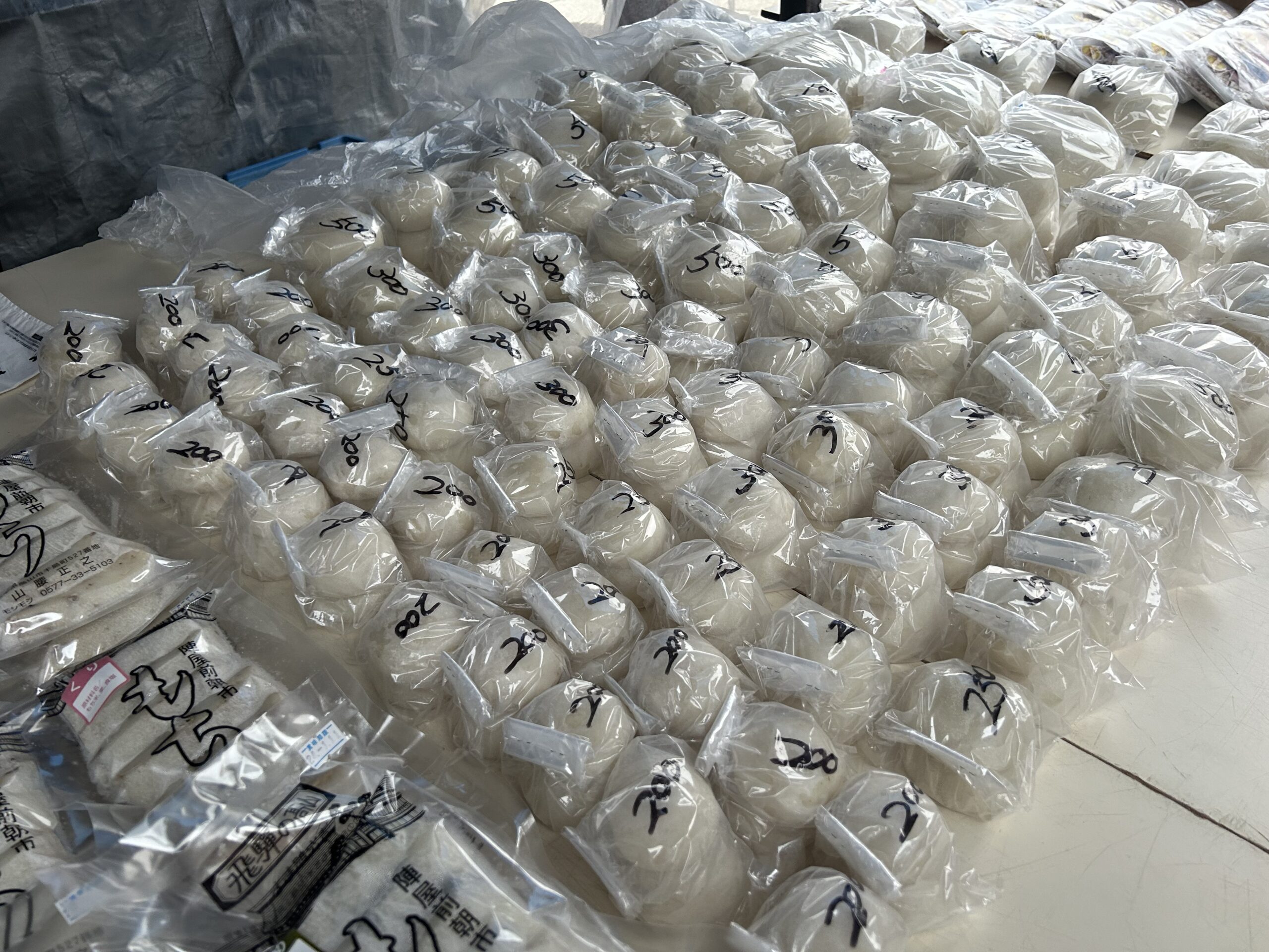 飛騨高山 陣屋前朝市 山田もち店@yamadamochiten_takayama· Takayama-shi, Gifu