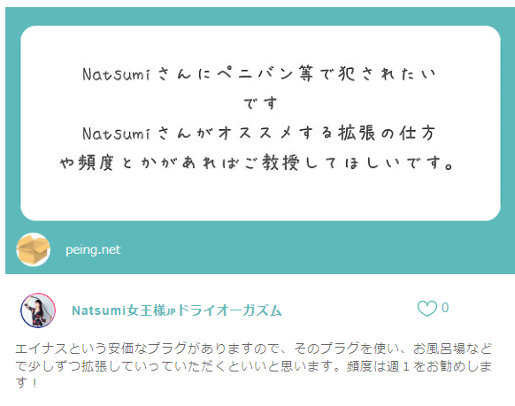 アナル拡張のやり方を徹底解説！肛門拡張やアナル開発調教に必要なグッズも紹介！ - sexprogress.com