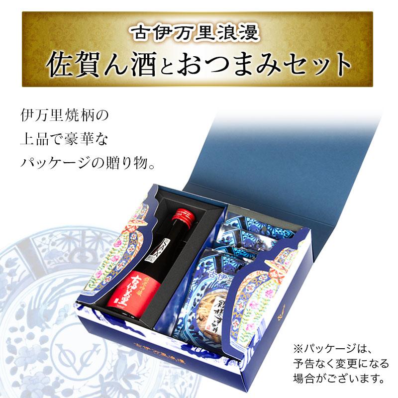 ギフト プレゼント お酒 ドリンクギフト おしゃれ ギフトセット 極上おつまみ7点セット サラミ ミックスナッツ 海鮮珍味 化粧箱入 プレゼントおつまみセット ギフト 詰め合わせ 甘くない チョコ以外 甘くない お取り寄せ おつまみ 珍味 Gift 内祝い お返し プチギフト