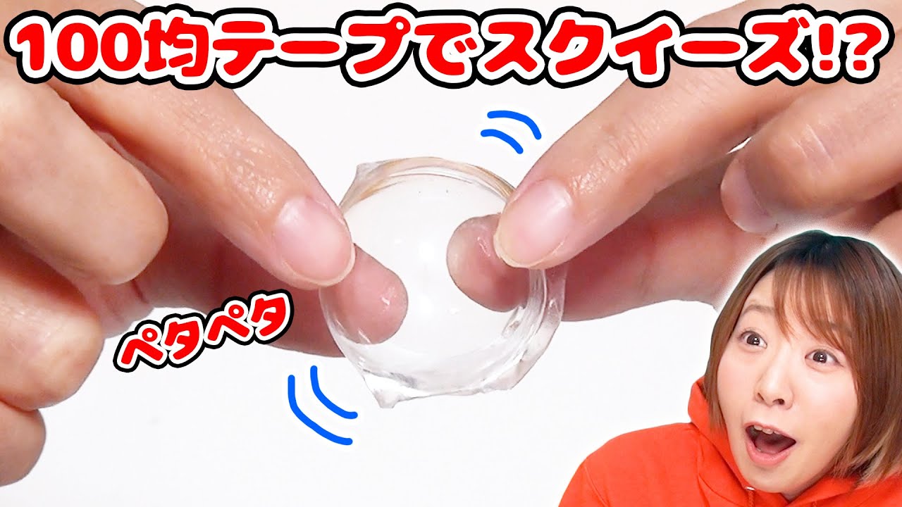 お寿司ぷにぷにスクイーズＢＣおもちゃ・ホビー・ゲーム・縁日玩具 大国屋