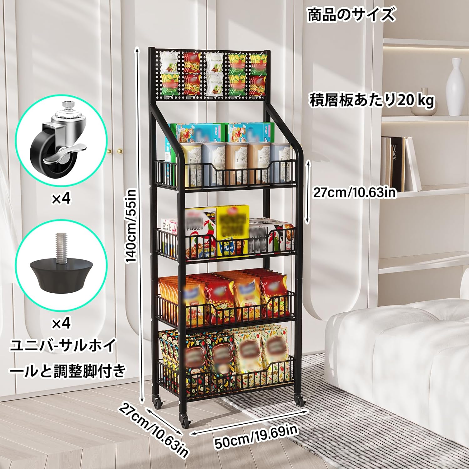 Ｗｅｎｒｏｘスーパーマーケットの陳列棚 スーパーの棚 4層 ンビニ用お菓子棚・商店用多段展示棚・生鮮野菜用収納棚 多段収納 耐荷重2 スーパー - 陳列 棚：お菓子25416637 の写真素材 - アフロ