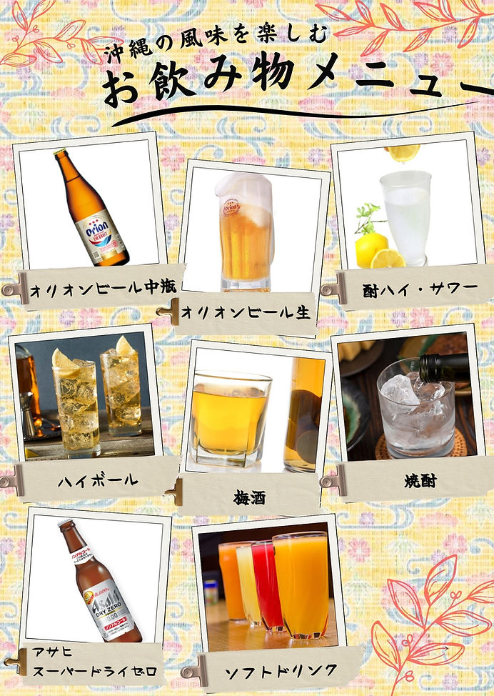 凛や袋井店ランチソフトドリンク 200円 始めました！袋井市 袋井市ランチ袋井市居酒屋凜や袋井店凜や 袋井ディナー袋井グルメ袋井宴会袋井市和食袋井 袋井イベント袋井歓送迎会袋井和食 袋井飲み放題Instagram