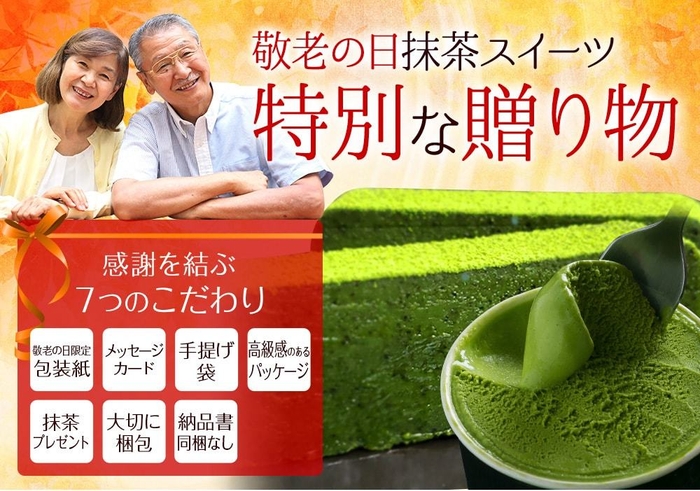 抹茶スイーツと水彩のアイスクリーム茶筅とボウルをフィーチャーしたイラストポスターデザイン ベクターイラストテンプレート素材PSDダウンロード