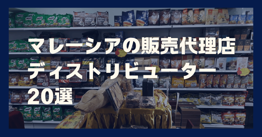 マイロ・ダイナソー - Wikipedia