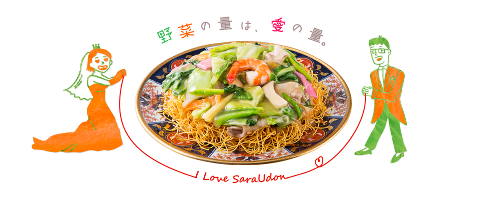 皿うどん☆野菜たっぷり、柚子胡椒で！ レシピ・作り方 by Fatima_pt - 楽天レシピ