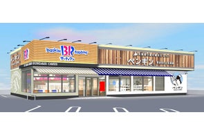 ペンギンベーカリー平塚四之宮店がオープンしてたよ！店内・カレーパンのレビューはこちら平塚っぴ平塚市の地域情報サイト