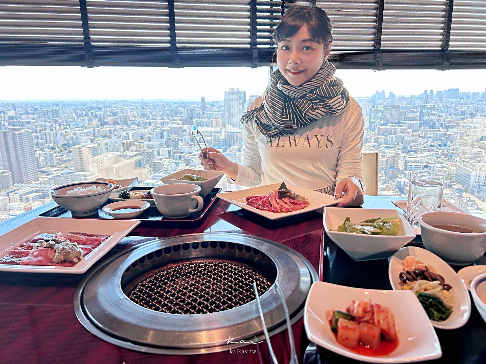 日本熱門燒肉餐廳—敘敘苑大阪梅田店 高CP值商業午餐 附敘々苑線上訂位教學。 - 心旅生活