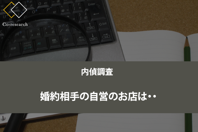 リーゼント刑事から学ぶ麻薬の内偵捜査実態は？　Sとはなんだ！【リーゼント刑事コラボシリーズ】