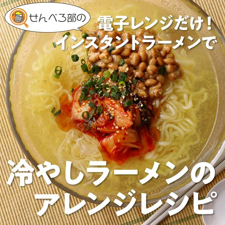 大金星 レンジでチン!する生ラーメンカップ付き ご当地アソート 販促品 ノベルティ グッズ『お店がどっとこむ』d24pm372068