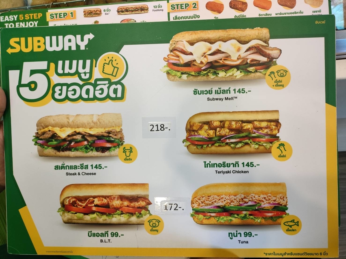 サブウェイSubway JAPAN - 今日は、七草の日!年末年始に疲れた胃腸をねぎらって、野菜不足を補う日🍅今日のランチは「七草粥」ならぬ「七野菜サンド」で、野菜たっぷりチャージしよっ😆 人気No.1の「えびアボカド」で5種類の野菜とオリーブ・ピクルスをトッピング