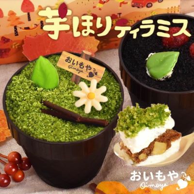 誕生日プレゼントに喜ばれるお菓子特集!おしゃれで美味しいスイーツを贈ろうFUKU+RE フクレ