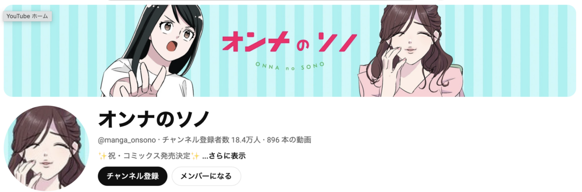 体験レポ】「巣鴨」のピンサロで実際に遊んできたのでレポします。巣鴨の人気・おすすめピンクサロン3選 | 矢口com