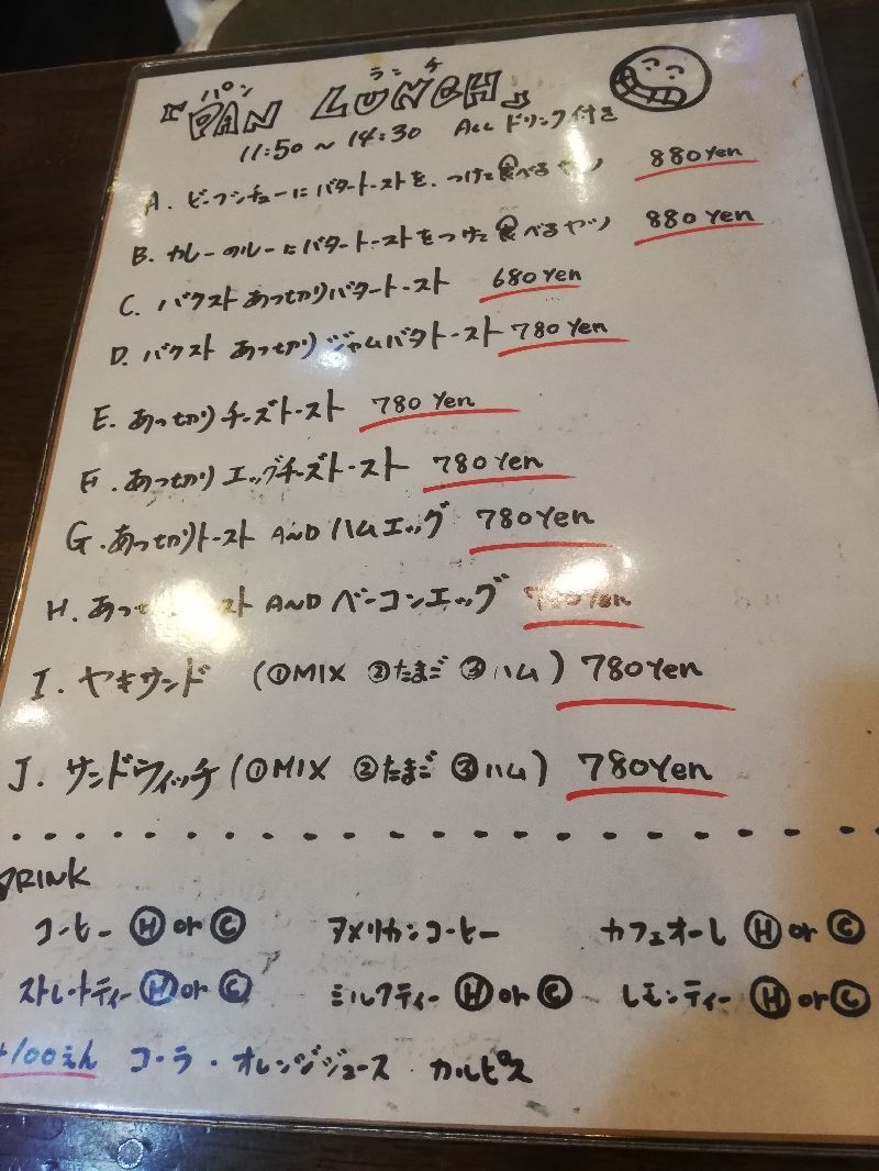 大阪・京橋「バック ストリート コーヒー」で爆盛りサンドイッチ！卵ギッシリ、想像を上回る分厚さ│193go.jp いくみごードットジェイピー