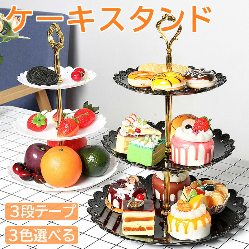 誕生日お菓子タワーTikTok