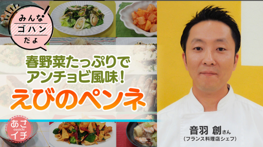 NHK「あさイチ」で紹介されました！ - ほるぷ出版 こどもの本のほるぷ出版