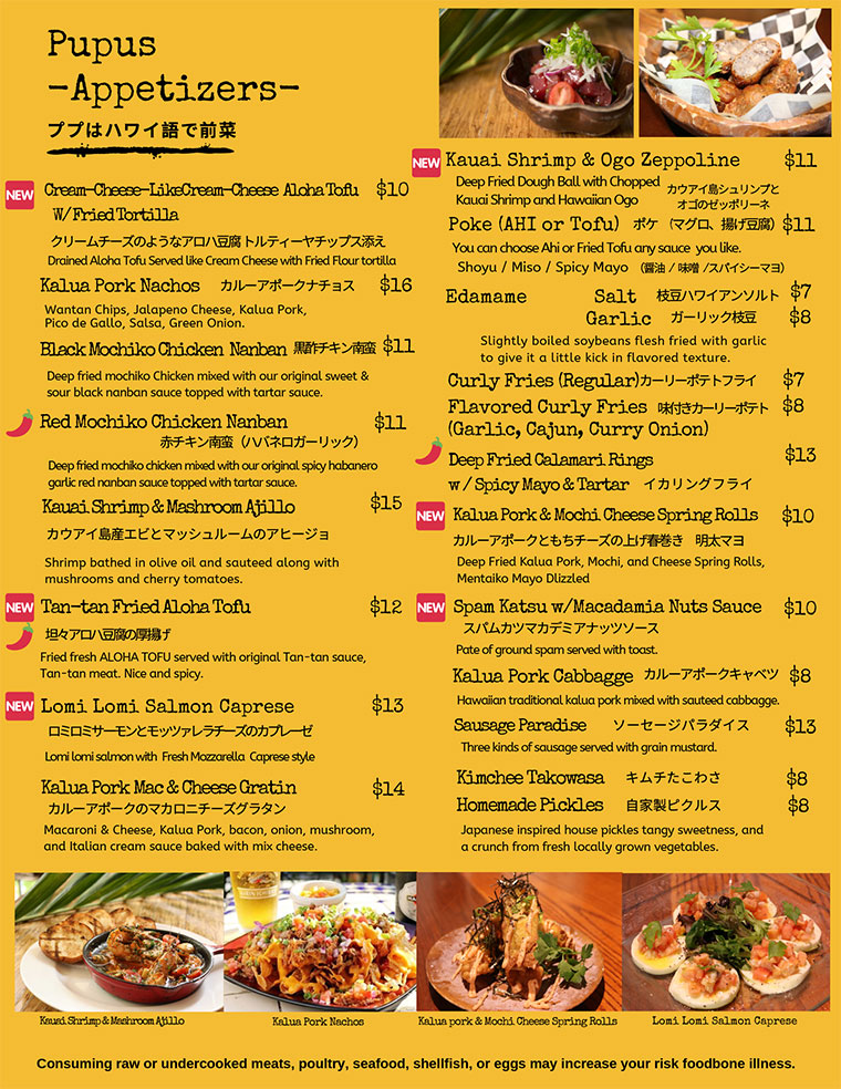 ハワイの飲食店で使える！英語が苦手な人向けの英会話術はじめてのハワイ旅行