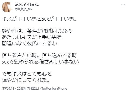 SEXがうまくなりたい!! ～有馬芳彦先生の女性がときめくSEXレッスン～ - アダルトDVD通販｜大人のおもちゃ通販大魔王