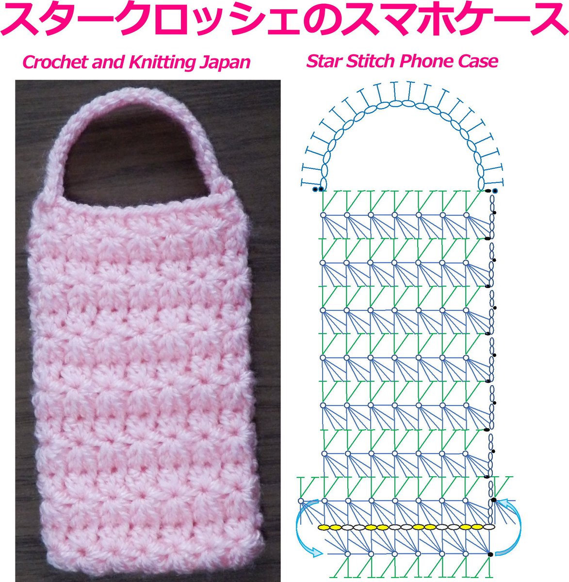 かぎ針編みのiPhoneケース - AINAZAKKA'S GALLERYminne byGMOペパボ 国内最大級のハンドメイド・手作り通販サイト