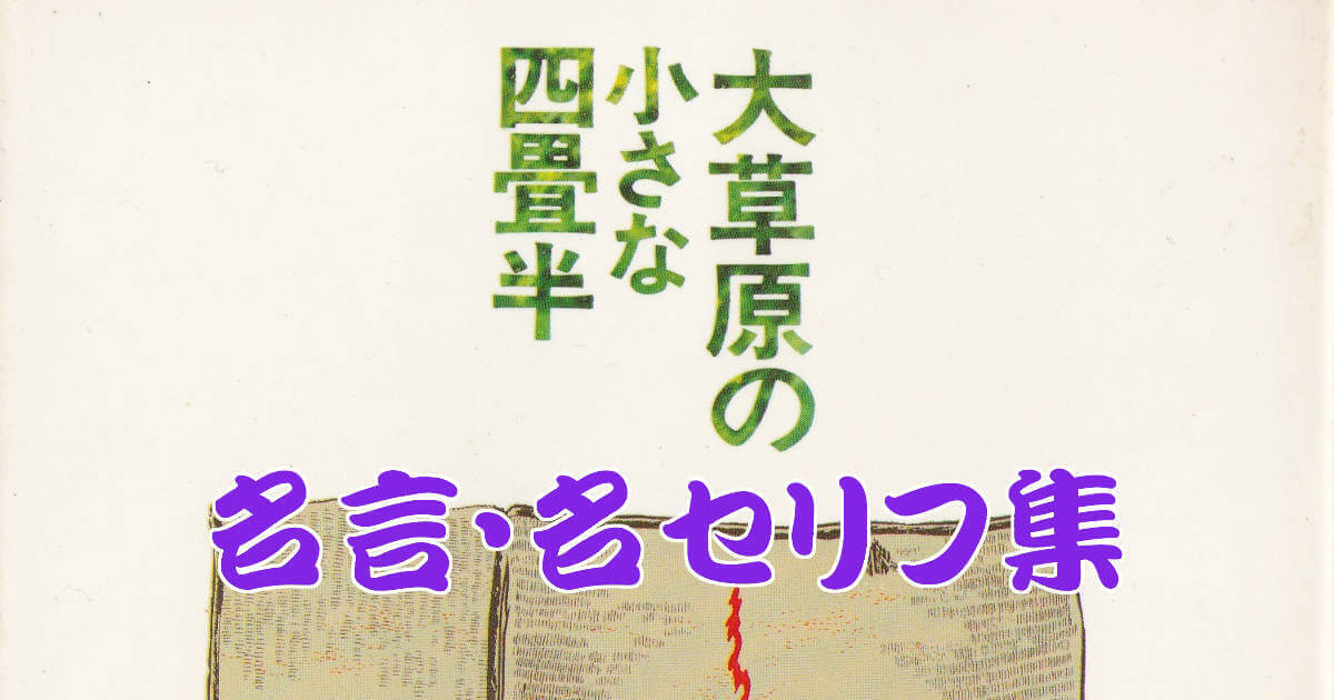 あなたに似合いそうなセリフのTwitter漫画(1件)【新着順】