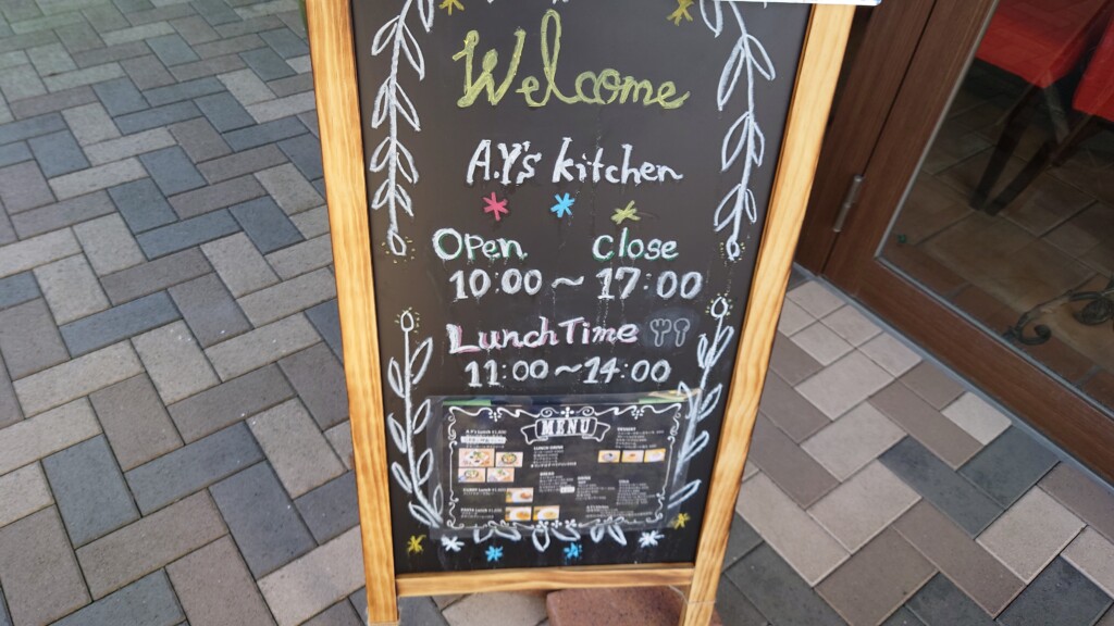 マルサカバ 土気駅前 千葉・市原・居酒屋 - じゃらんnet