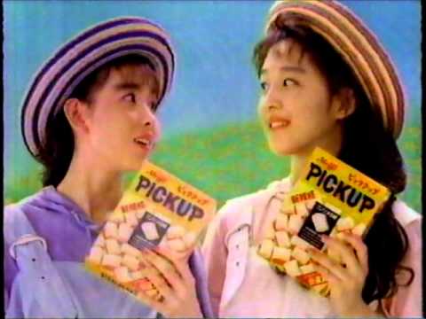 ヨドバシ.com - 明治 meiji 明治 ピックアップ コンソメあじ 50g 通販 全品無料配達