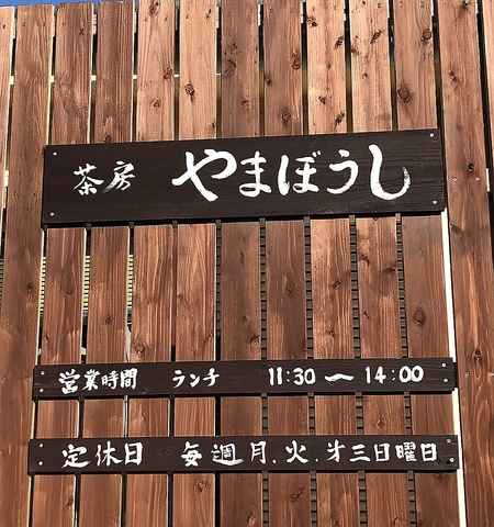 めちゃめちゃ落ち着く森カフェやった☕️🌳 熊本カフェ熊本カフェ熊本観光熊本旅行おしゃれカフェやまぼうしの樹TikTok