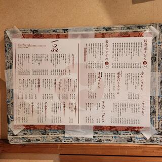 稲庭風うどん玉や にんにくさらだ 鹿児島市内その他 和食ホットペッパーグルメ