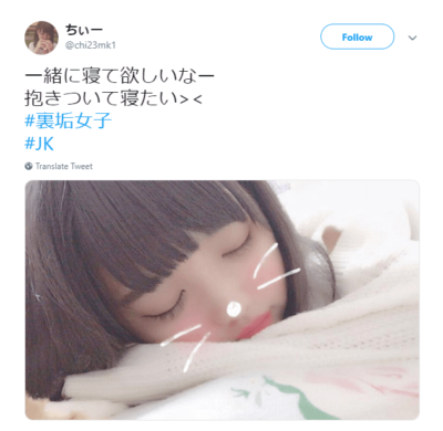 滋賀県でセフレの見つけ方ベスト5！掲示板やツイッターは危険がいっぱい！【2024年最新】 | otona-asobiba[オトナのアソビ場]