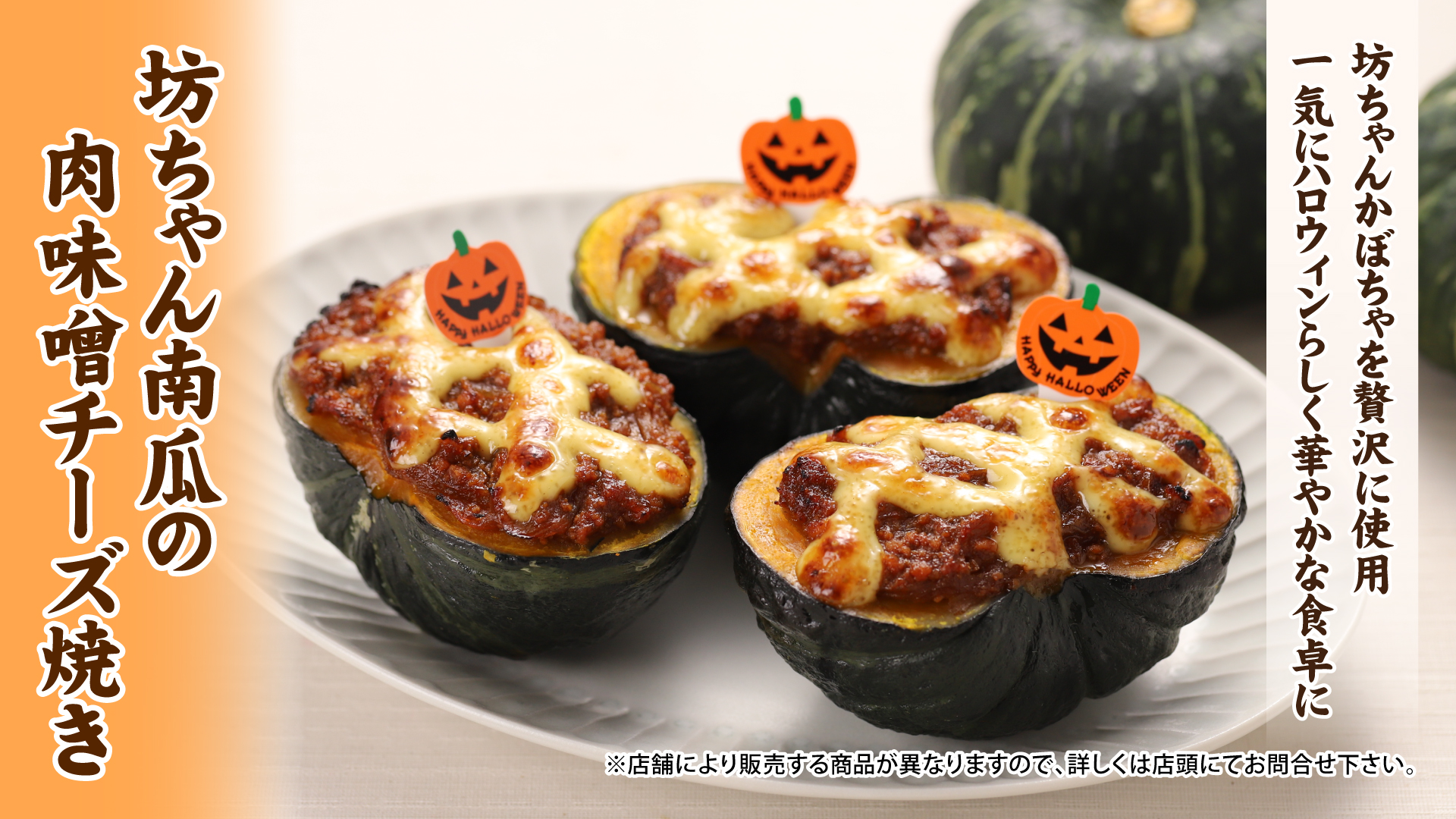 秋鮭の豪快ホイル焼きと坊ちゃんかぼちゃのチーズ焼き 一応ハロウィン真の陽キャとは！？ : Quality of Life by JUNAPowered by ライブドアブログ